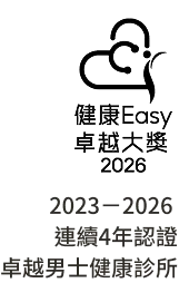 Noah HK Chinese language trust badge